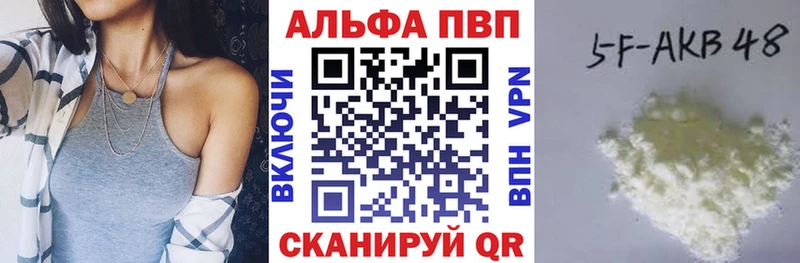 Альфа ПВП мука  Таруса 