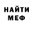Мефедрон VHQ Jerry Hanson