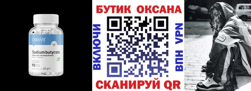 где продают наркотики  Таруса  гидра ТОР  Бутират оксибутират 