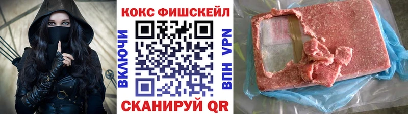 КОКАИН VHQ  мориарти как зайти  Таруса 
