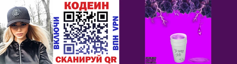 сколько стоит  Таруса  kraken ONION  Кодеиновый сироп Lean напиток Lean (лин) 
