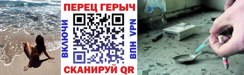 ГЕРОИН гречка  Таруса 