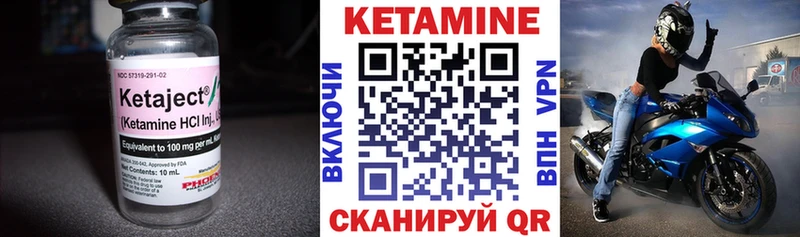 сколько стоит Таруса КЕТАМИН VHQ