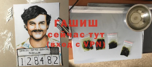 мефедрон Аркадак