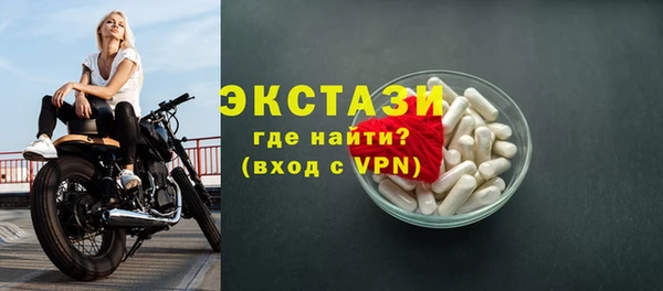 экстази Алексин