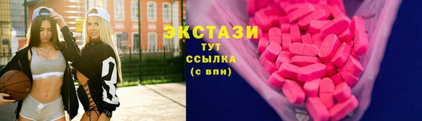 экстази Алексин