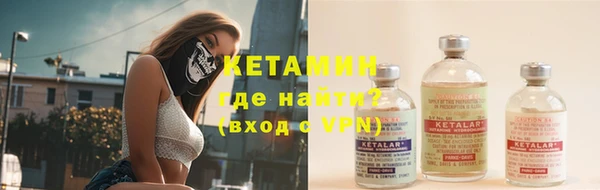 метамфетамин Армянск