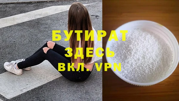 трава Арсеньев