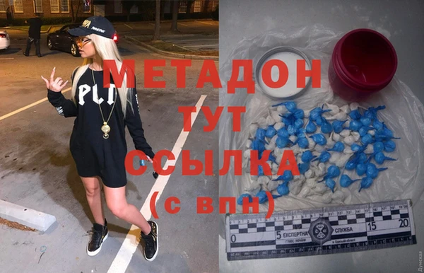 мефедрон Аркадак