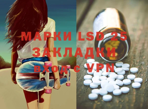 первитин Алзамай