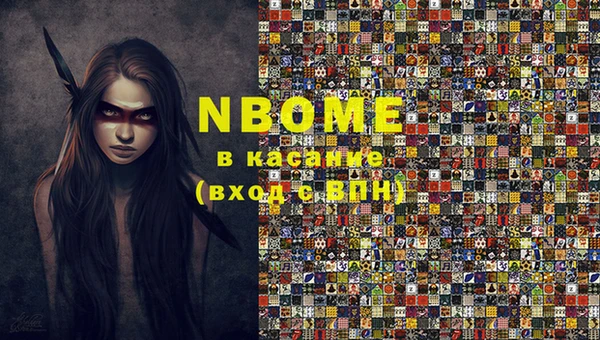 экстази Алексин
