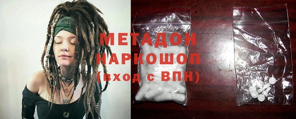 трава Арсеньев