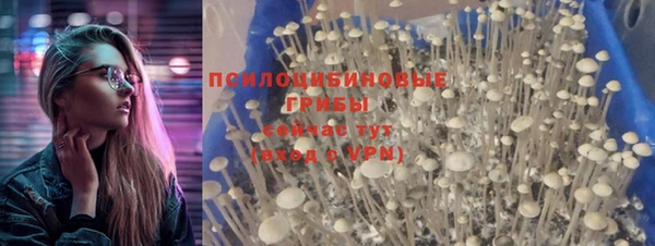 мефедрон Аркадак