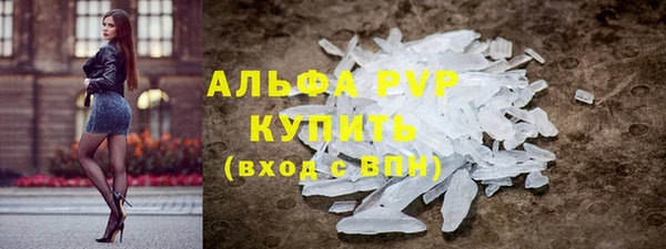 экстази Алексин
