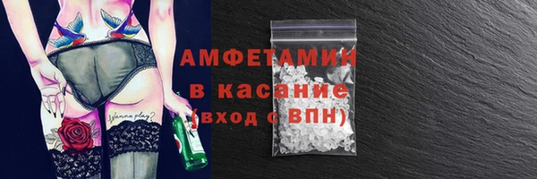 винт Сатка