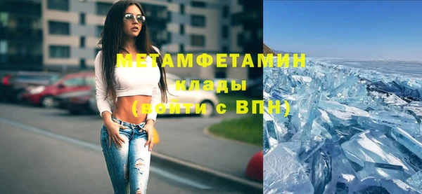первитин Алзамай