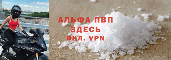 мефедрон Аркадак
