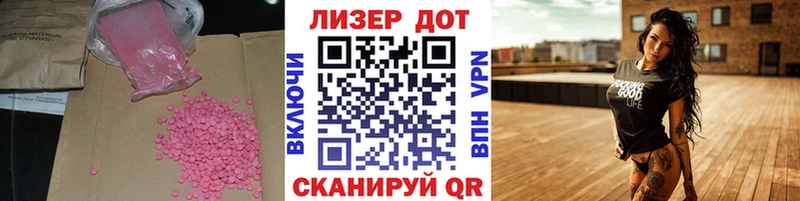 LSD-25 экстази ecstasy  где найти   МЕГА онион  Таруса 