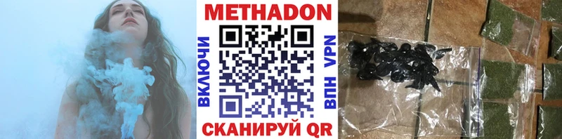 МЕТАДОН мёд  купить   Таруса 