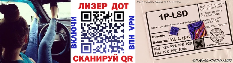 KRAKEN зеркало  наркотики  Таруса  Марки 25I-NBOMe 1500мкг 